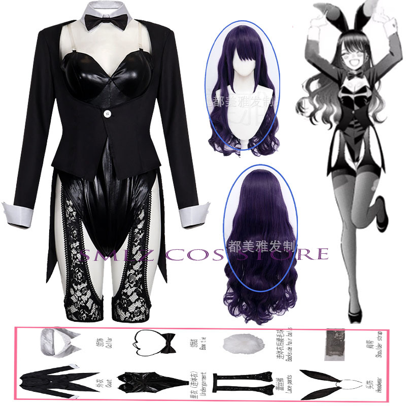 Anime Cosplay Dress For Women - Season 2 Kitagawa Marin Cosplay Anime