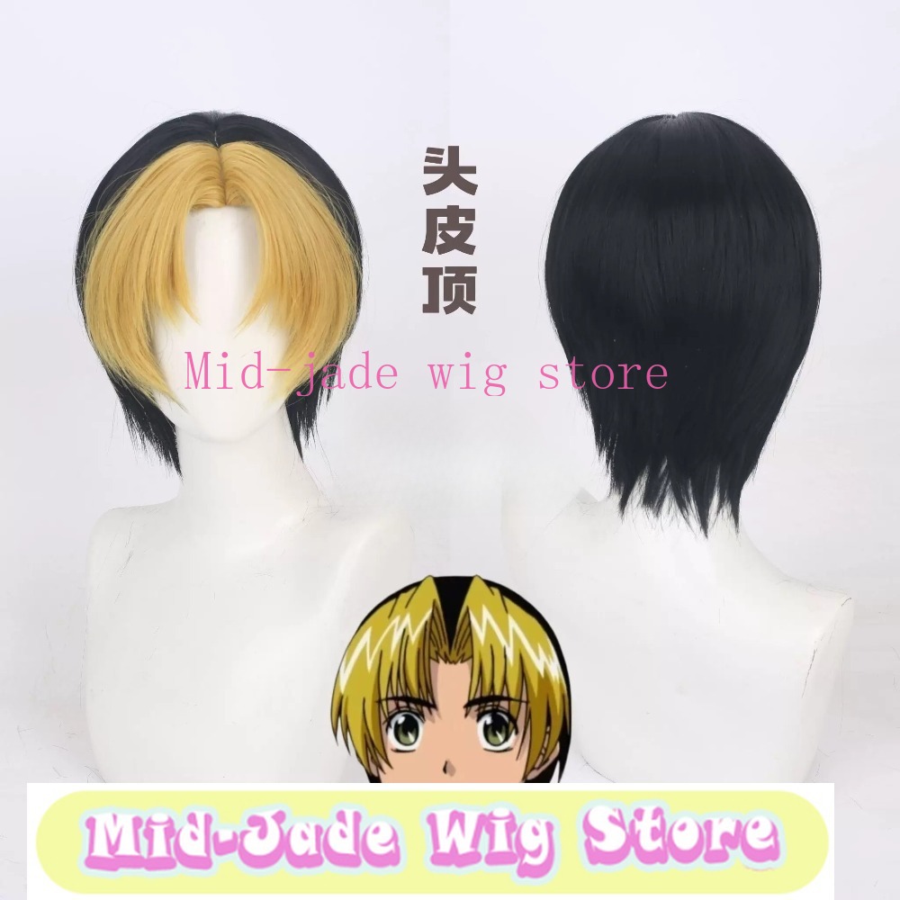 Anime Cosplay Realistic - Ganme Cosplay Wig Mixed Color Short