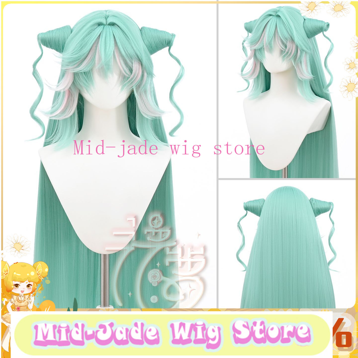 Anime Cosplay Realistic - Wangzhe Shao Siyuan Cosplay Wig Hair