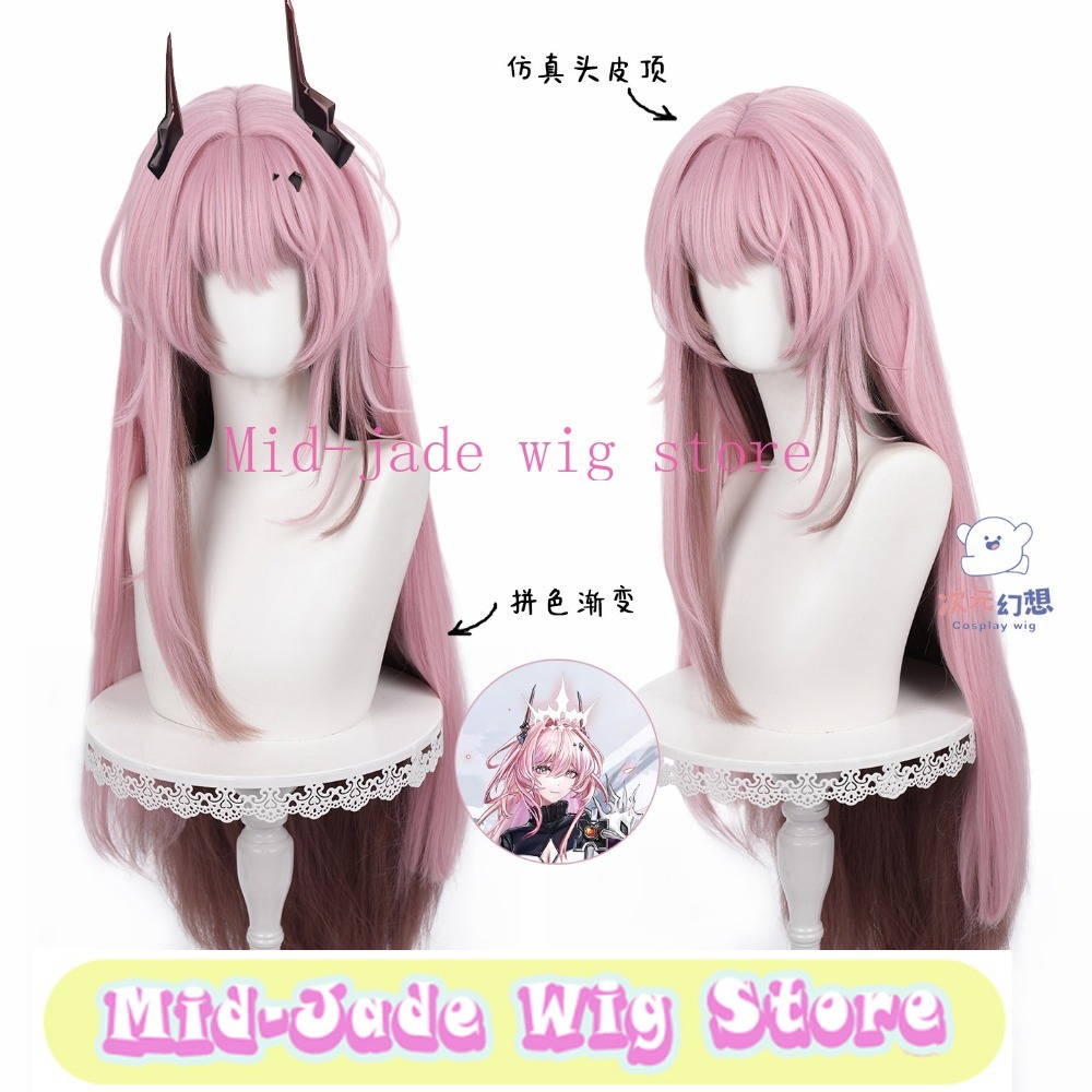 Anime Cosplay Realistic - Arknights Theresa Memorial Cosplay Wig Layered
