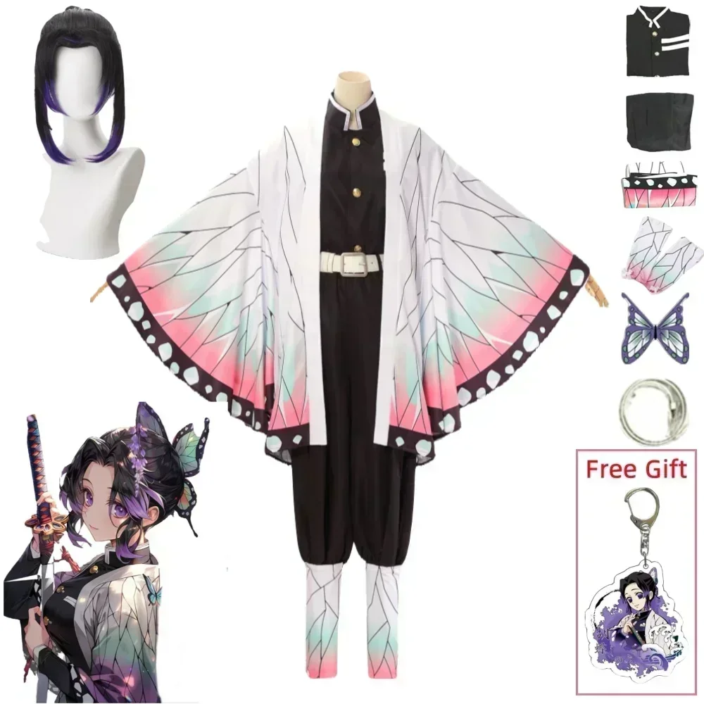 Demon Slayer Haori - Kochou Shinobu Cosplay Kostuum Anime Shinobu