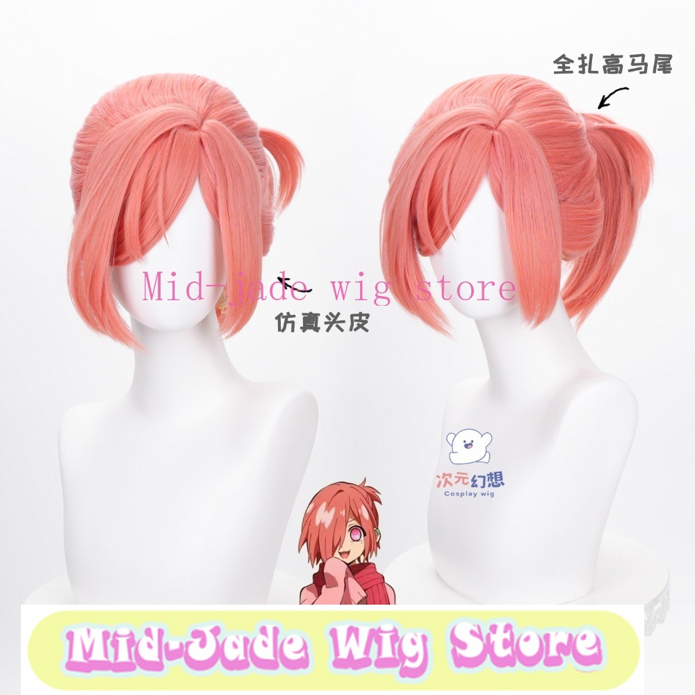 Anime Cosplay Realistic - Toilet Bound Hanako Kun Mitsuba Cosplay