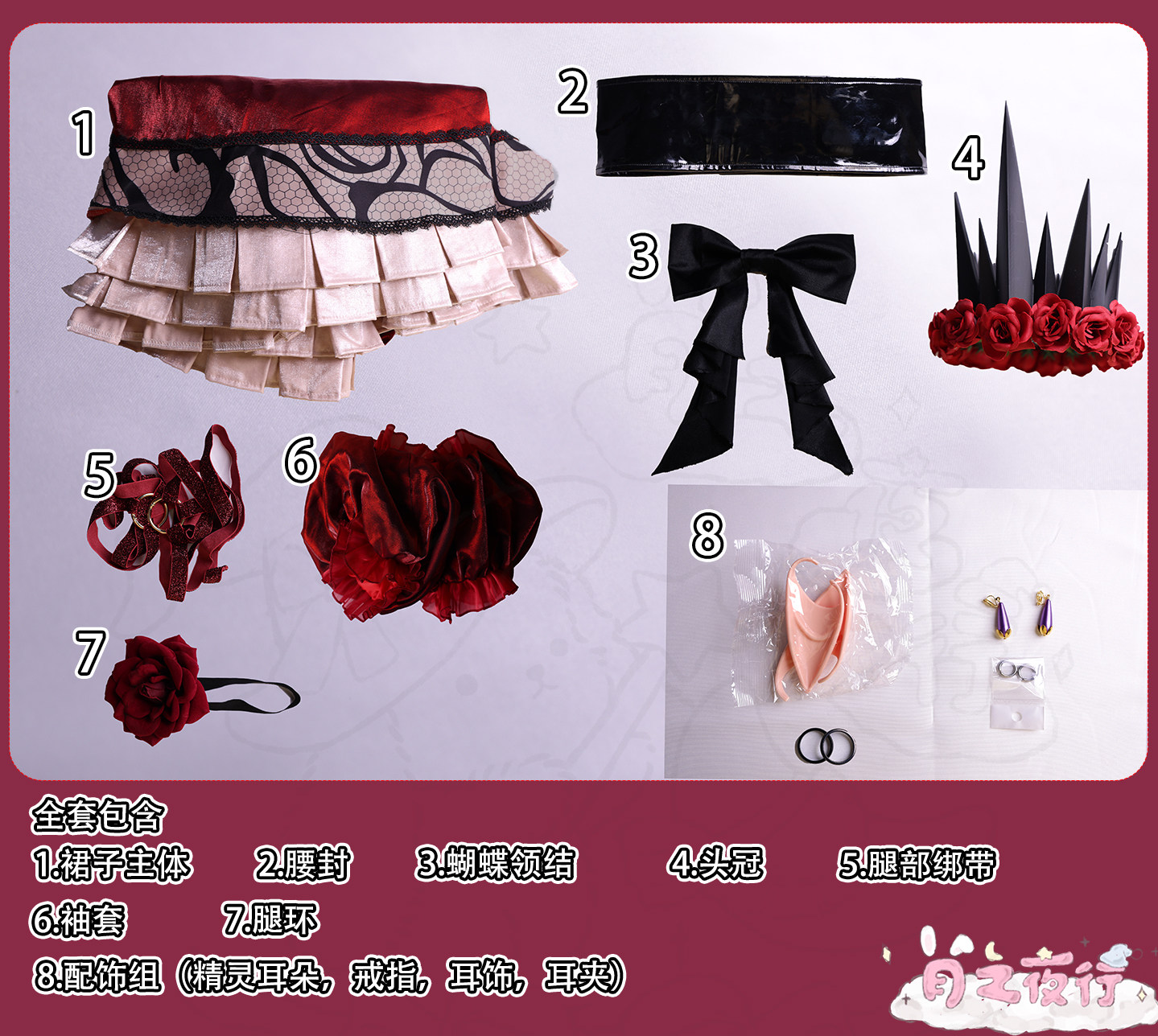 Anime Cosplay Red - 2026 new Baobhan Sith Fairy Knight