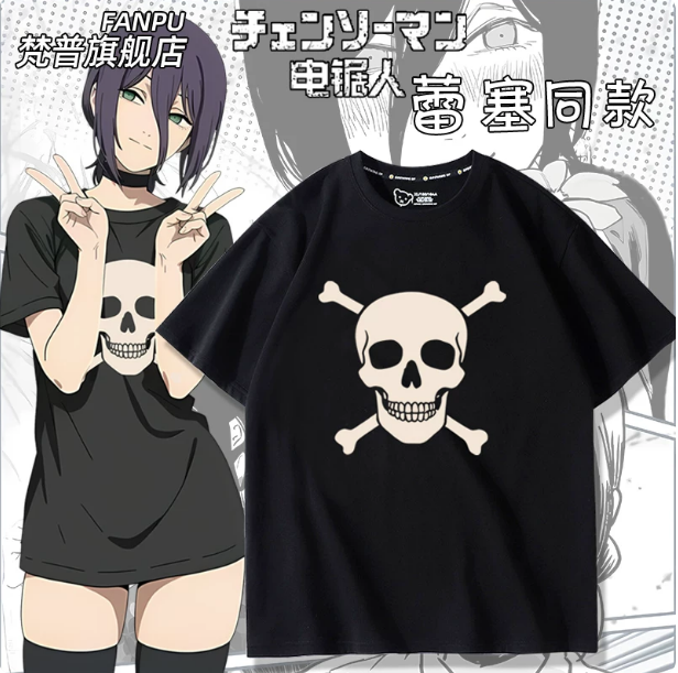 Anime Chainsaw Man Makima Poch - Anime Cosplay Makima recension och pris