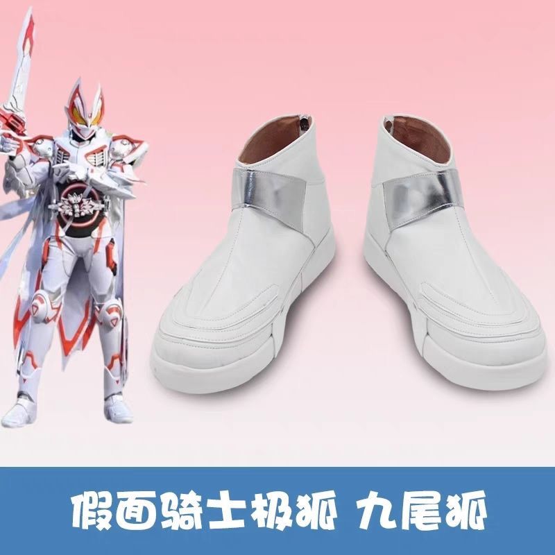 Anime Kamen Rider Geats Ix Cos - Anime Cosplay Kamen Rider recension och pris