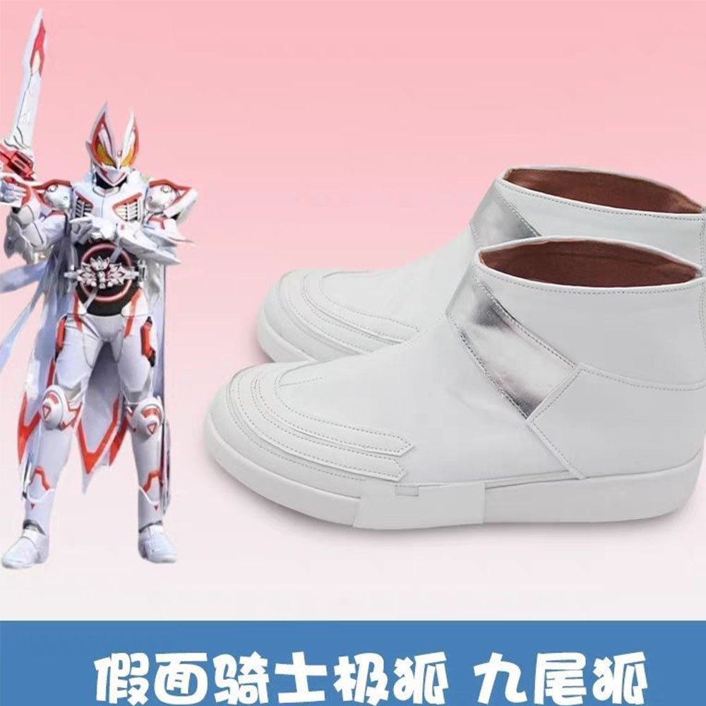 Anime Kamen Rider Geats Ix Cos - Anime Cosplay Kamen Rider recension och pris