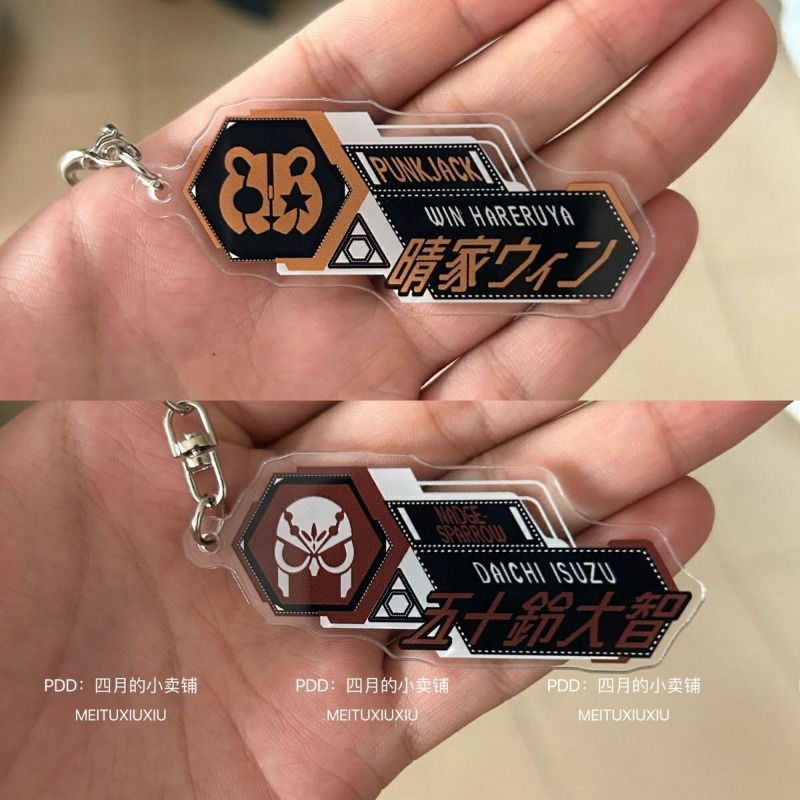 Kamen Rider Geats Acrylic Logo - Anime Cosplay Kamen Rider recension och pris