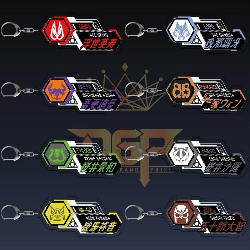 Kamen Rider Geats Acrylic Logo - Anime Cosplay Kamen Rider recension och pris