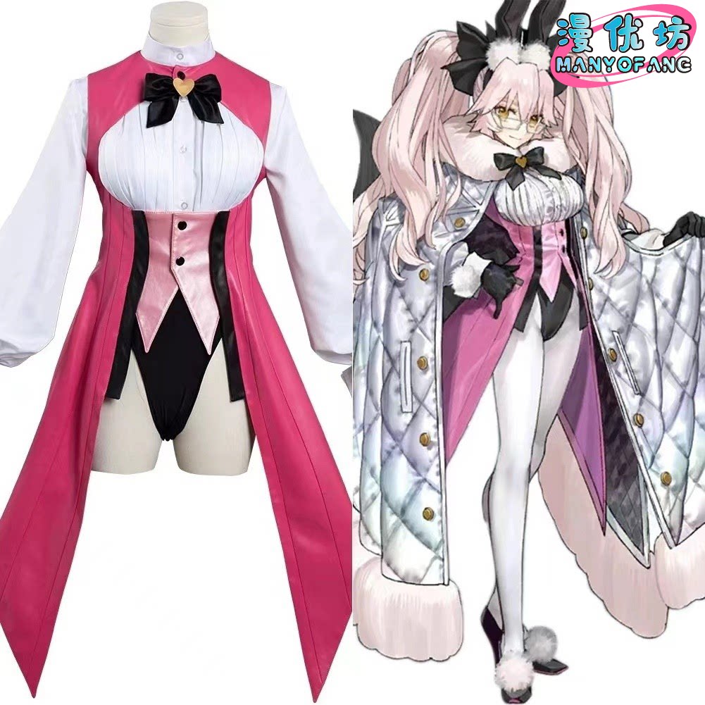Anime Fate/Grand Order Koyansk - Cosplay Anime Bunny Girl recension och pris