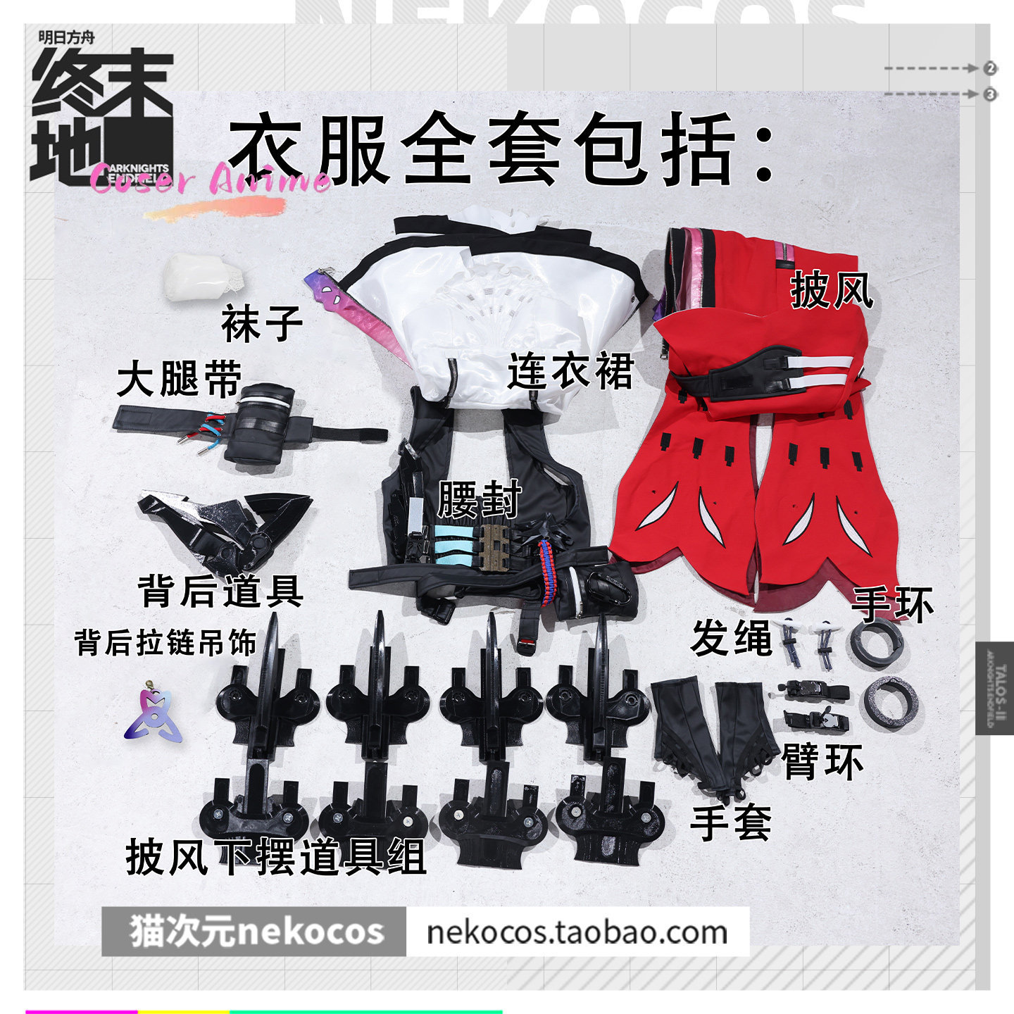 Newly Rossi Cosplay Costume Ha - Anime Cosplay Red recension och pris