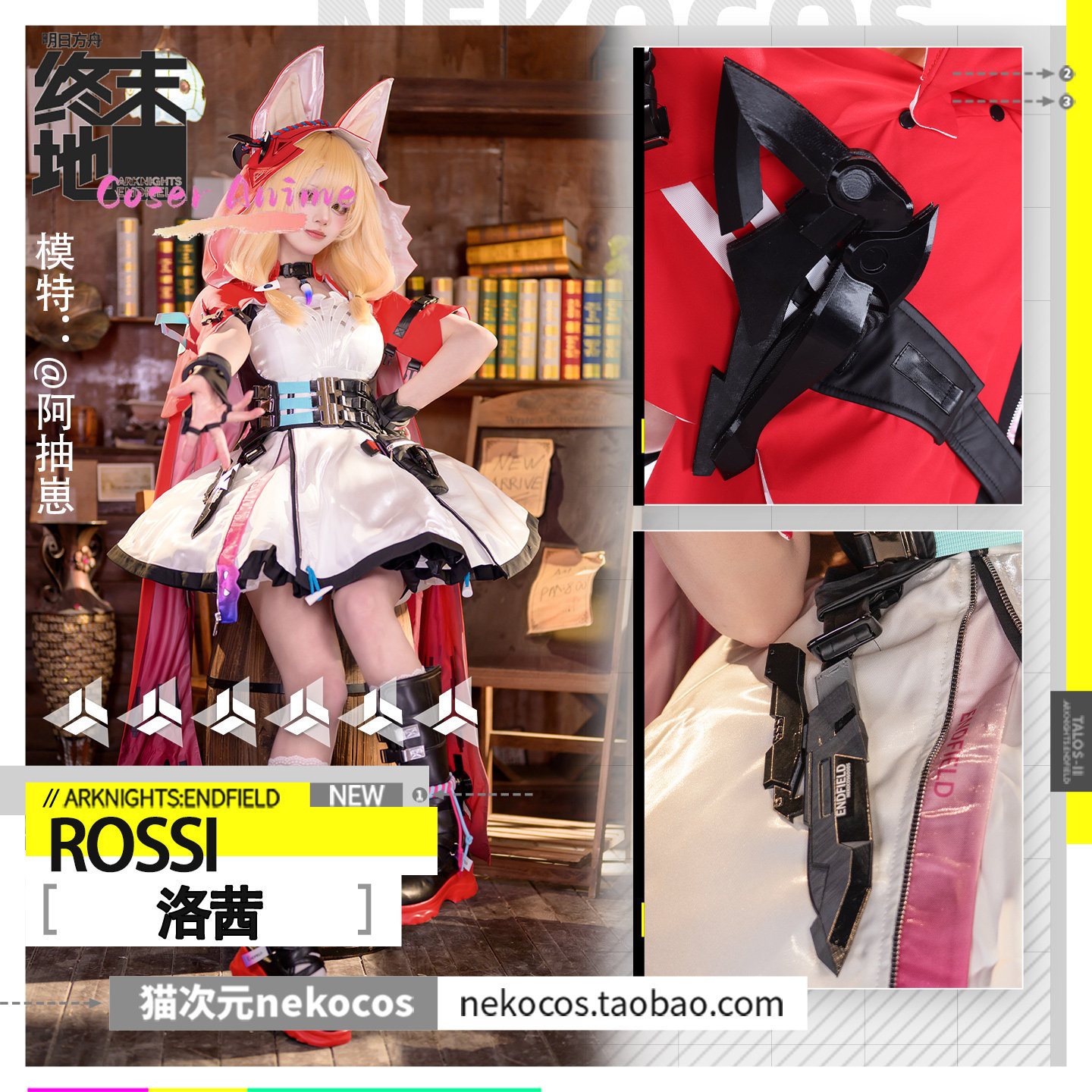 Newly Rossi Cosplay Costume Ha - Anime Cosplay Red recension och pris