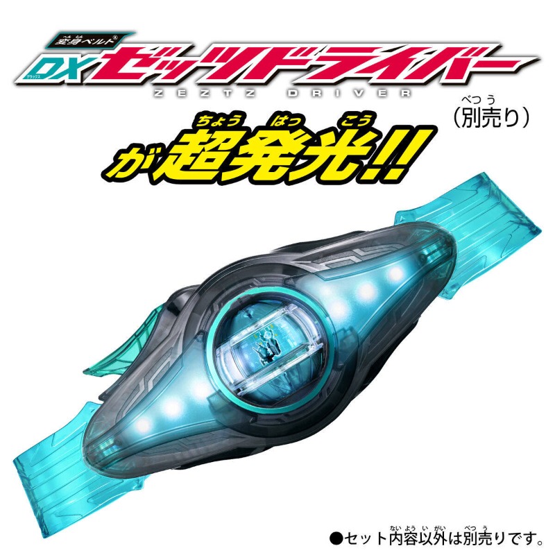 Original Bandai DX Kamen Rider - Anime Cosplay Kamen Rider recension och pris