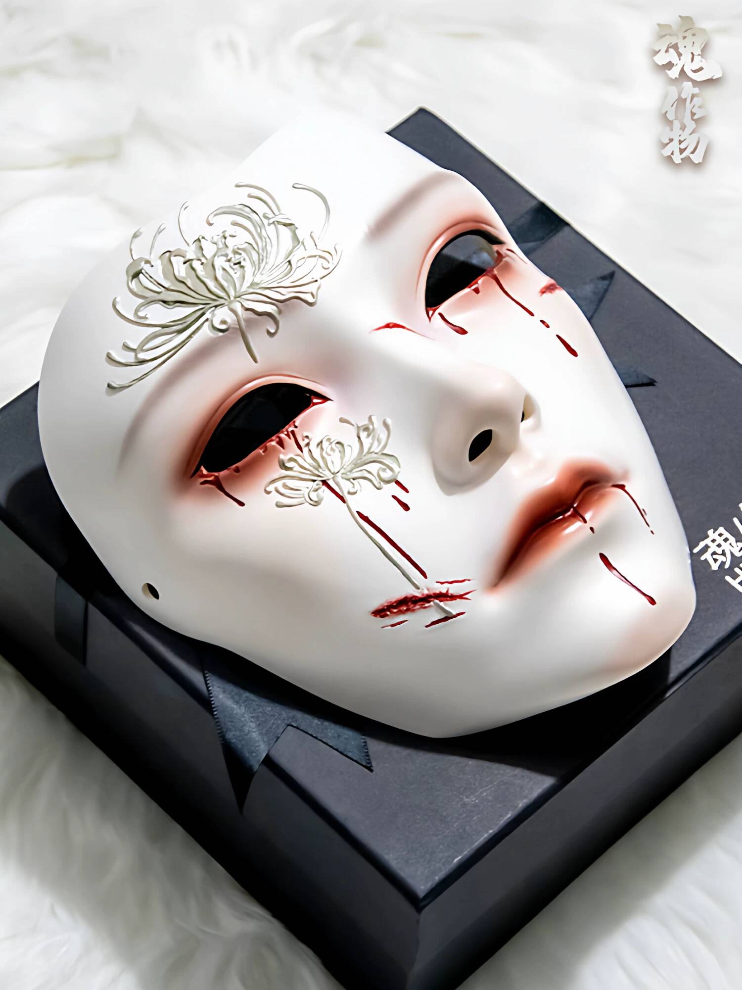 Soul Artifact Ancient Style Ma - Anime Cosplay Mask recension och pris