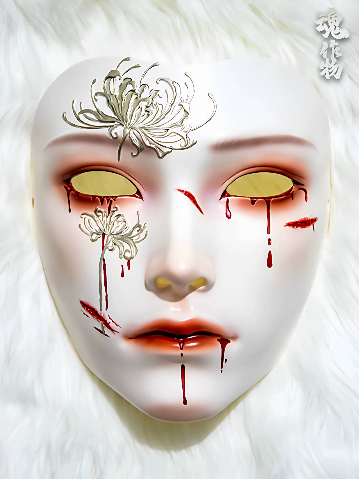 Soul Artifact Ancient Style Ma - Anime Cosplay Mask recension och pris