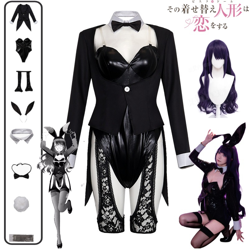 My Dress-Up Darling Cosplay Co - Cosplay Anime Bunny Girl recension och pris