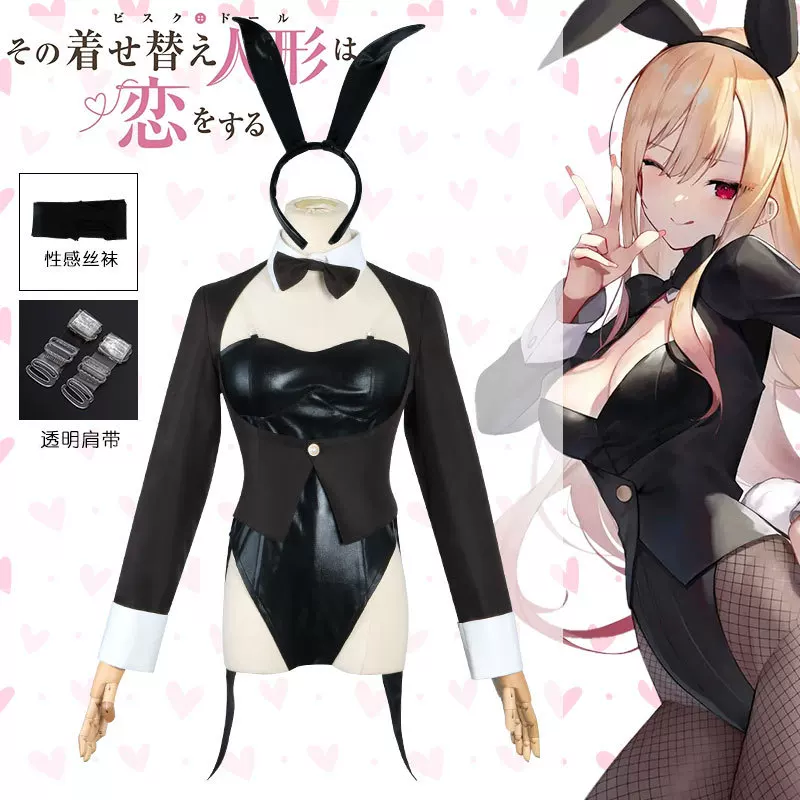 My Dress-Up Darling Cosplay Co - Cosplay Anime Bunny Girl recension och pris