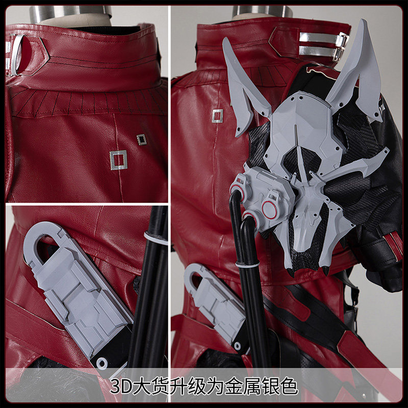 Arknights Endfield Wulfgard Co - Anime Cosplay Red recension och pris
