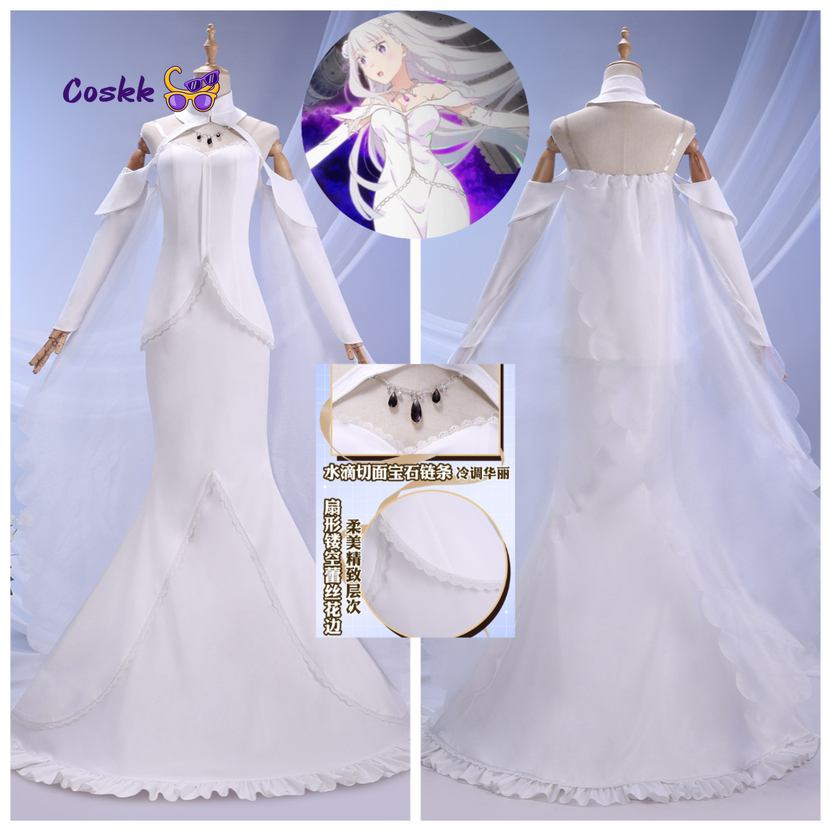 Emilia Cosplay Costume Wedding - Anime Cosplay Dress For Women recension och pris