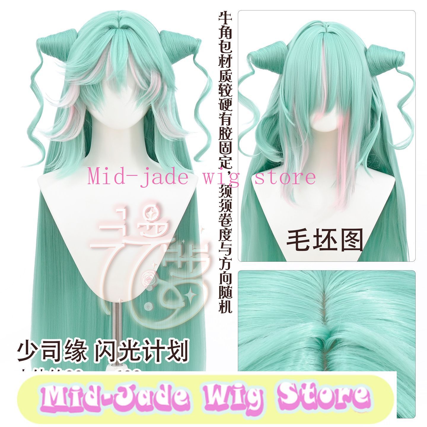 Wangzhe Shao Siyuan Cosplay Wi - Anime Cosplay Realistic recension och pris