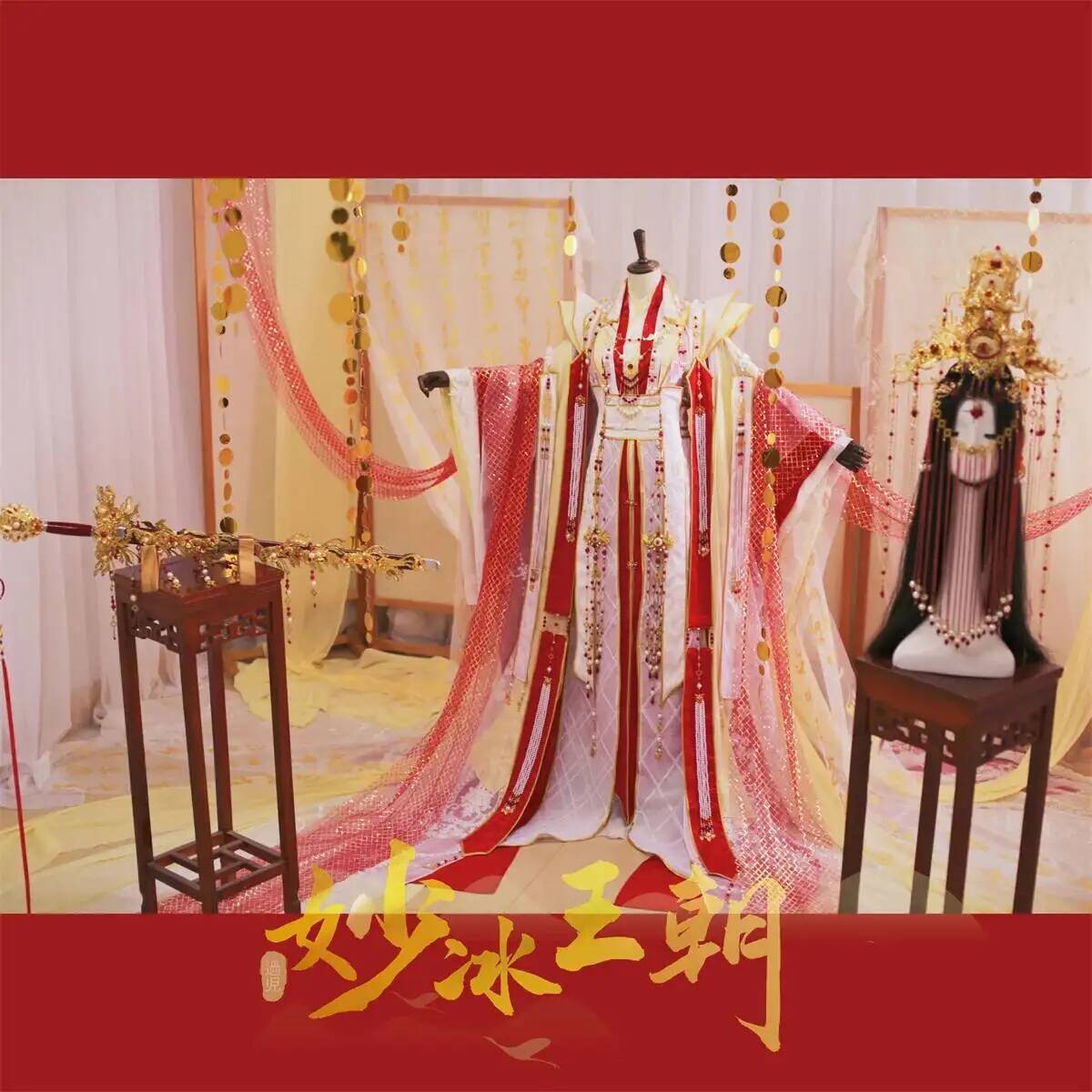 The Heavenly Officials Crown B - Anime Cosplay Red recension och pris