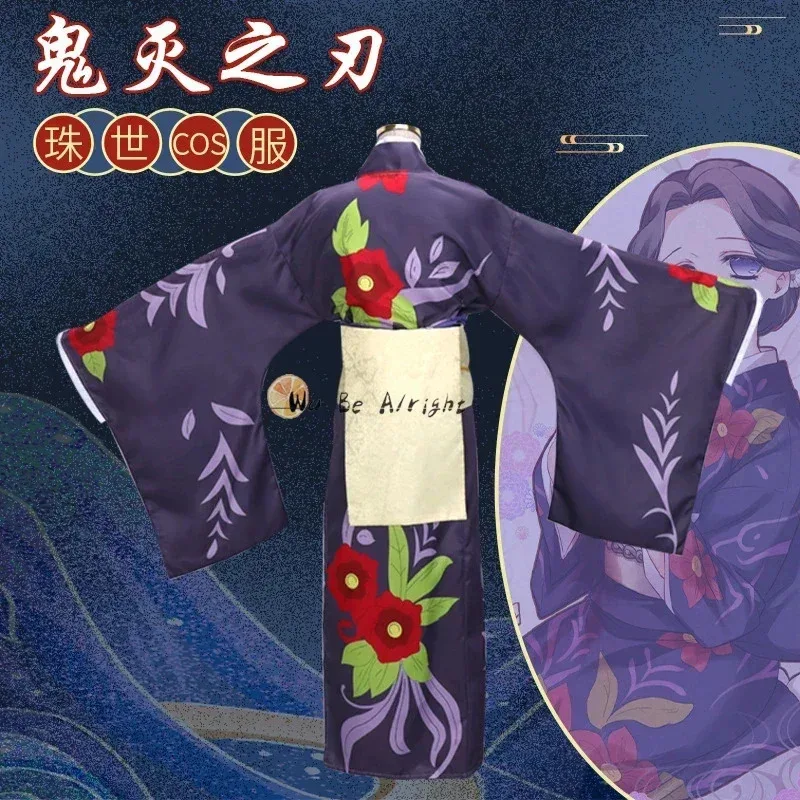 Demon Slayer Kimetsu No Yaiba  - Demon Slayer Haori recension och pris