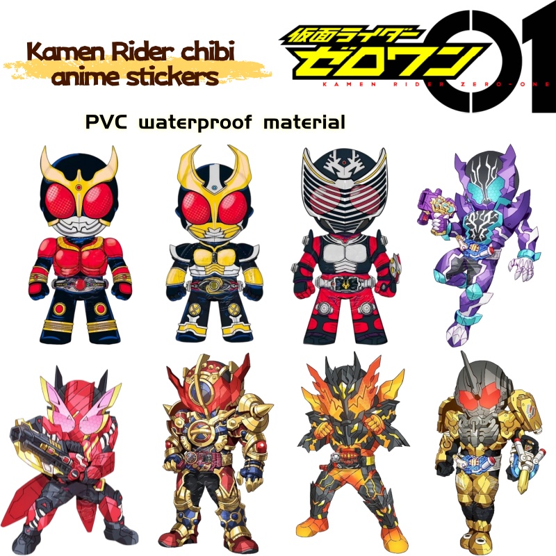 Kamen Rider chibi anime mercha - Anime Cosplay Kamen Rider recension och pris