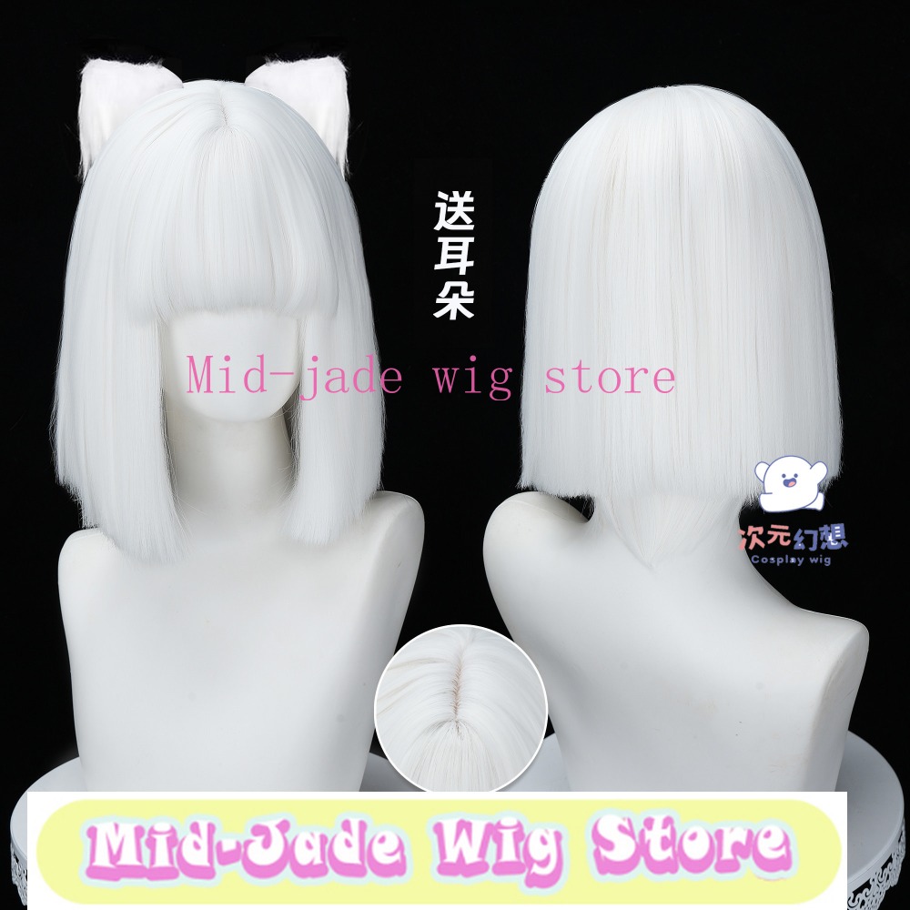 Jiu Yue Cosplay Wig Short Pure - Anime Cosplay Realistic recension och pris