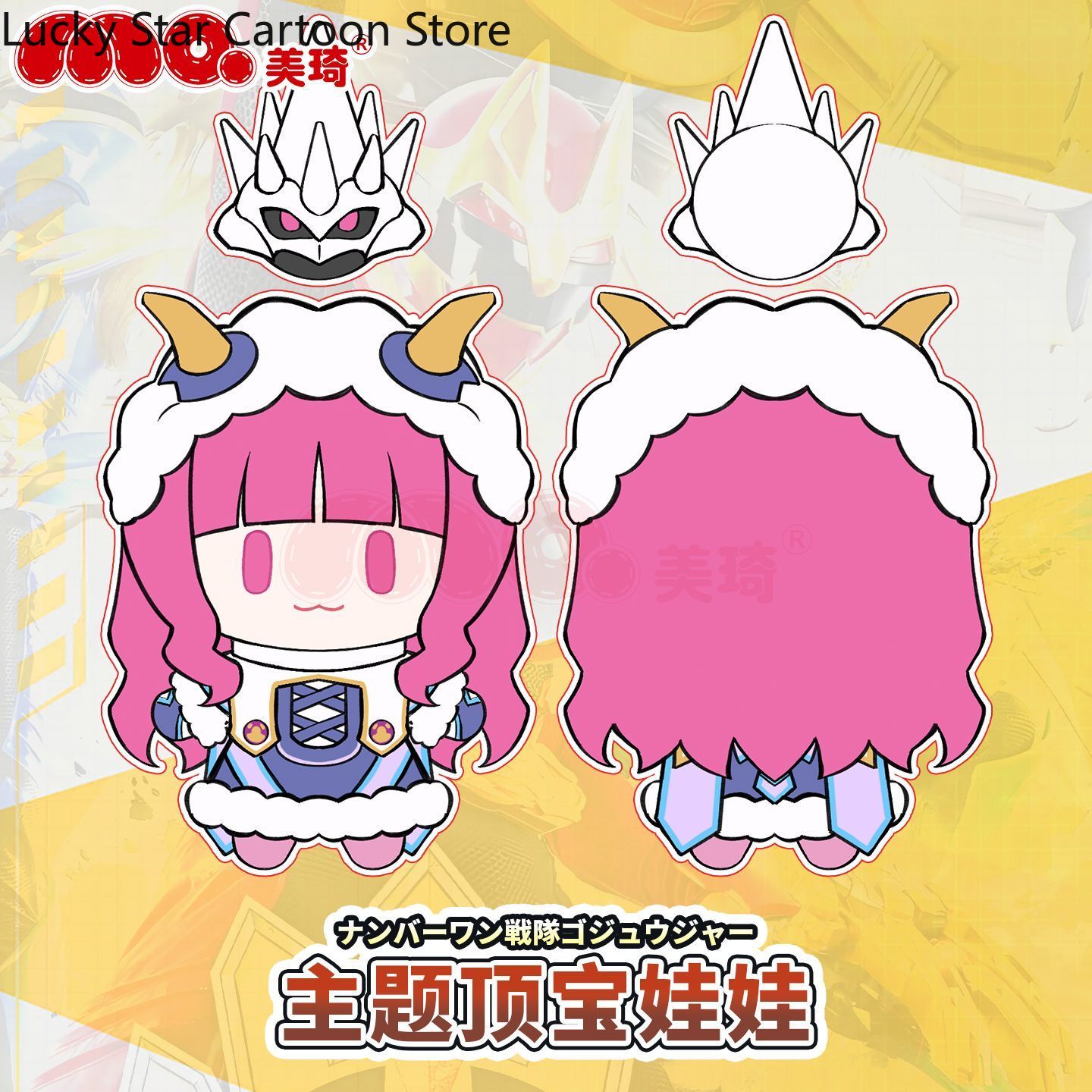 Cute Game Kamen Rider Momoya R - Anime Cosplay Kamen Rider recension och pris
