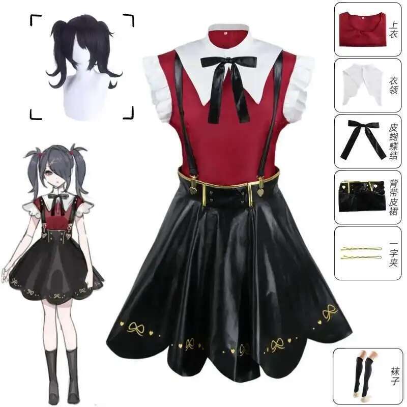 Game Needy Girl Overdose Cospl - Anime Cosplay Japanese Girl recension och pris
