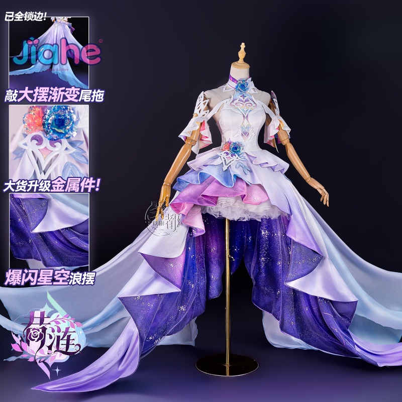 Game Honkai：Star Rail Cyrene C - Anime Cosplay Dress For Women recension och pris
