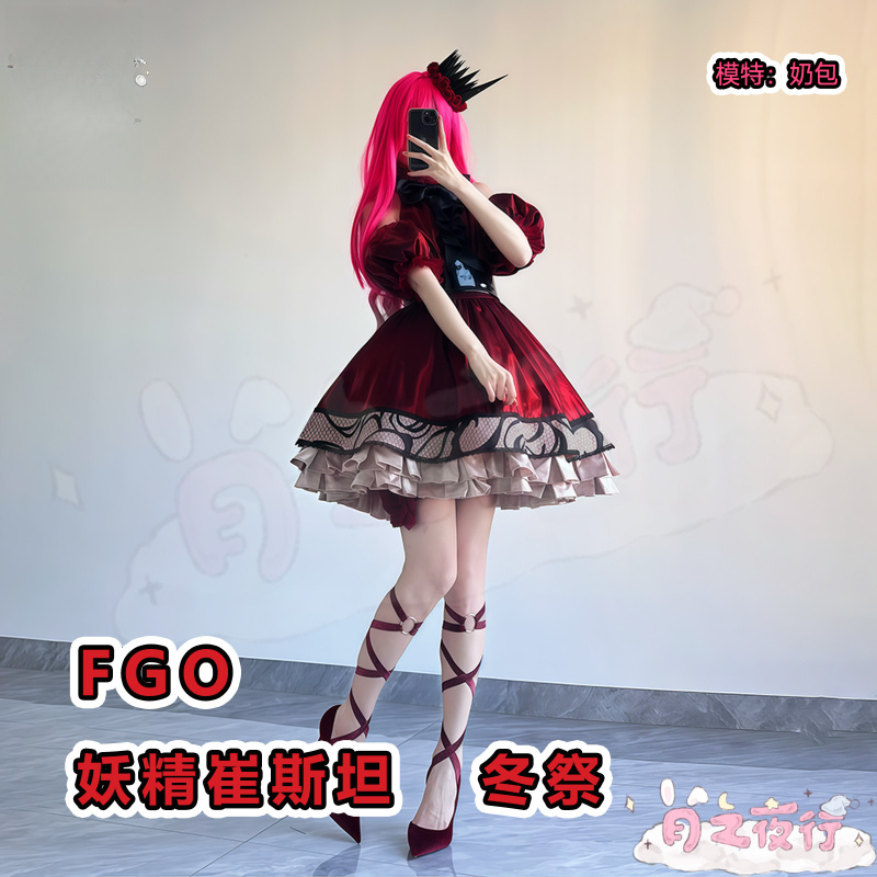 2026 new Baobhan Sith Fairy Kn - Anime Cosplay Red recension och pris