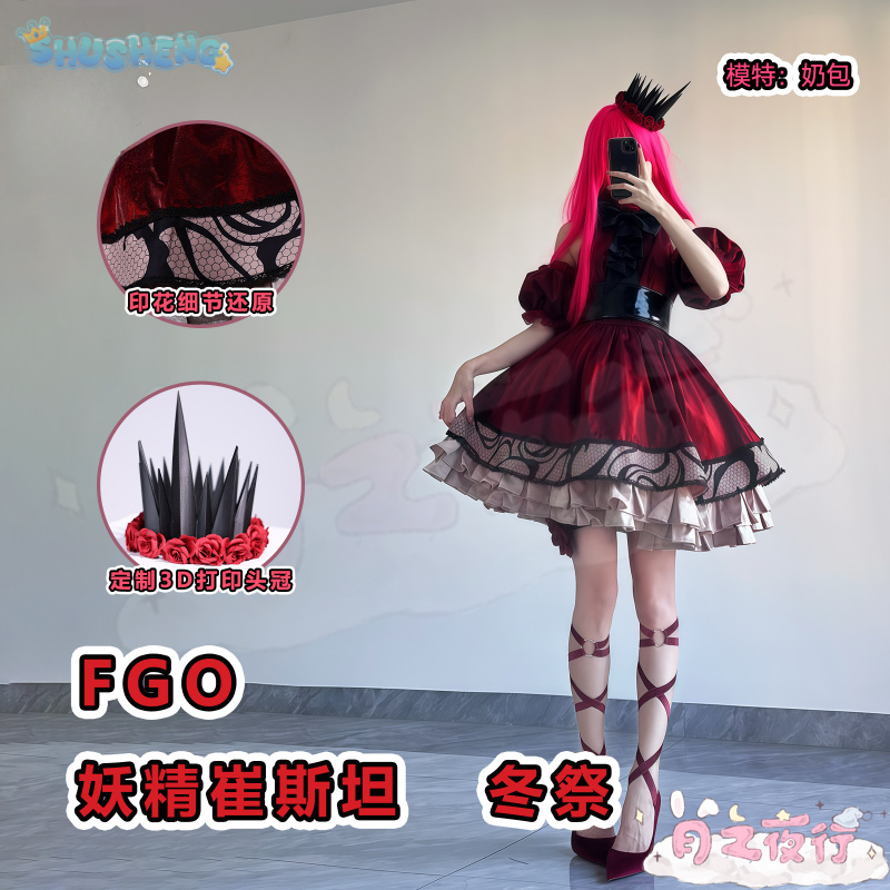 2026 new Baobhan Sith Fairy Kn - Anime Cosplay Red recension och pris