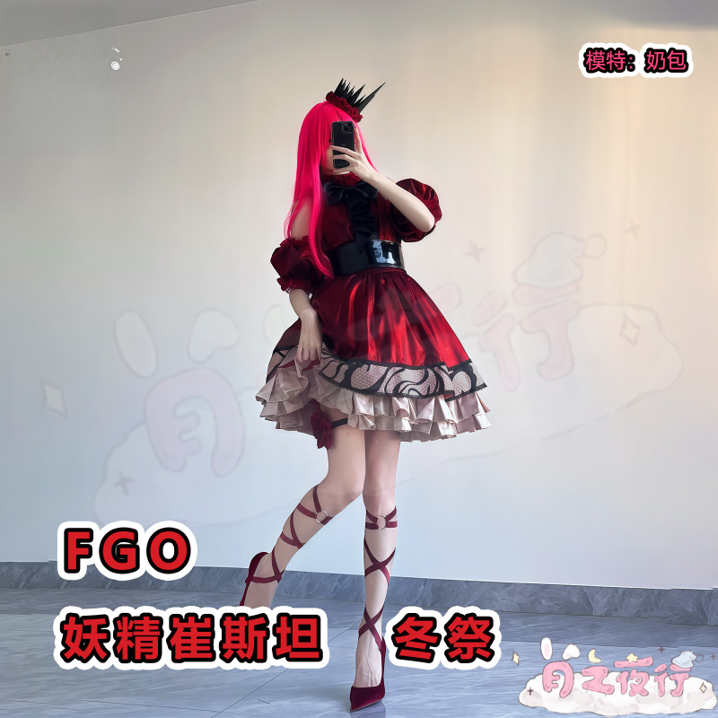 2026 new Baobhan Sith Fairy Kn - Anime Cosplay Red recension och pris