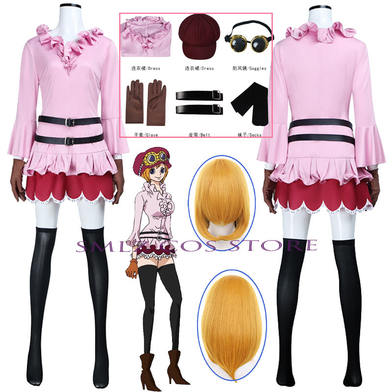 Anime Koala Cosplay Costume Wo - Anime Cosplay Dress For Women recension och pris