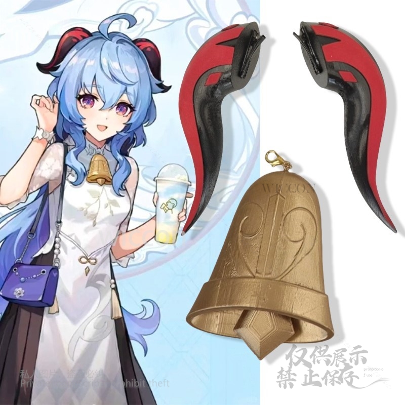 Game Genshin Impact Cosplay 3D - Anime Cosplay Red recension och pris