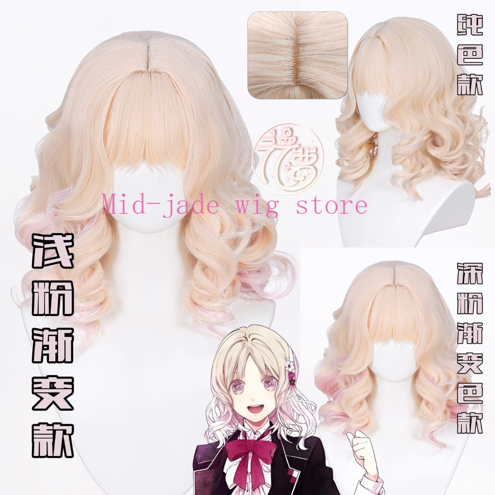 Yui Komori Cosplay Wig Gradien - Anime Cosplay Realistic recension och pris
