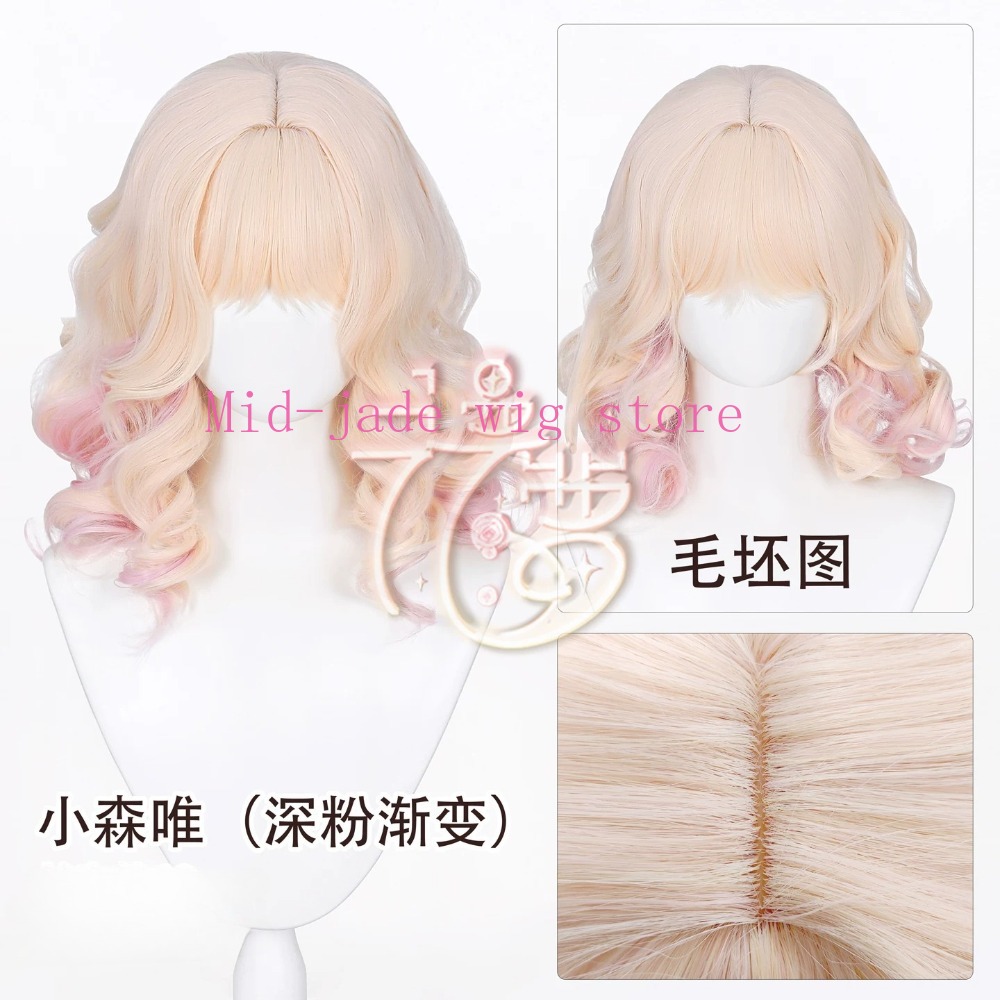 Yui Komori Cosplay Wig Gradien - Anime Cosplay Realistic recension och pris